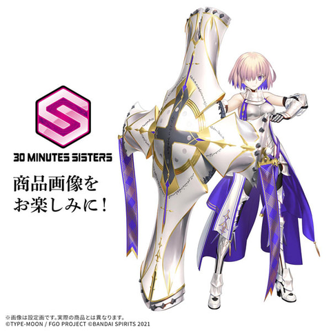 あみあみ秋葉原にてプラモデル「30MS シールダー/マシュ・キリエライト