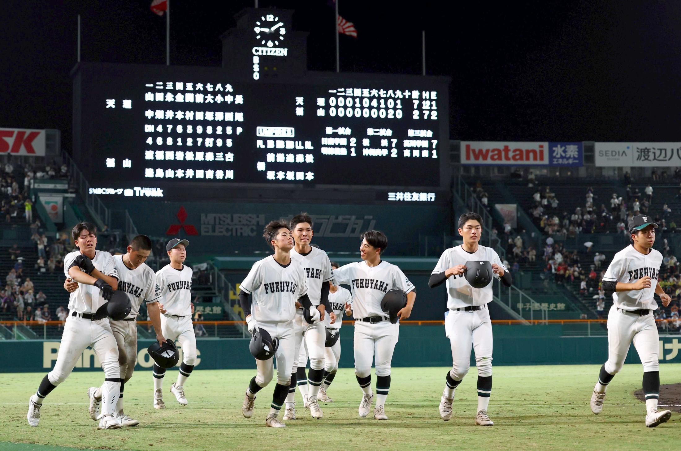 福山 初甲子園で天理相手に奮闘も初勝利届かず 応援団2500人が大