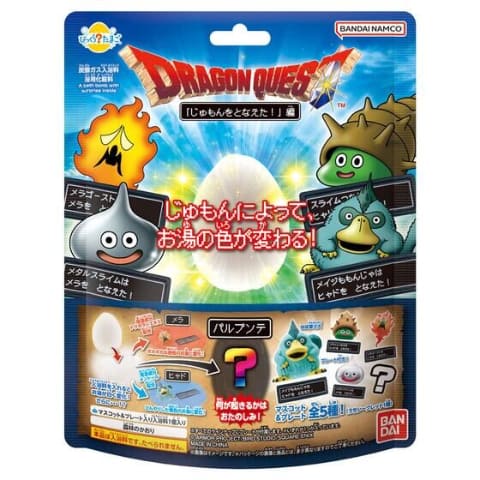 入浴剤「びっくらたまご 『ドラゴンクエスト』シリーズ～じゅもんを