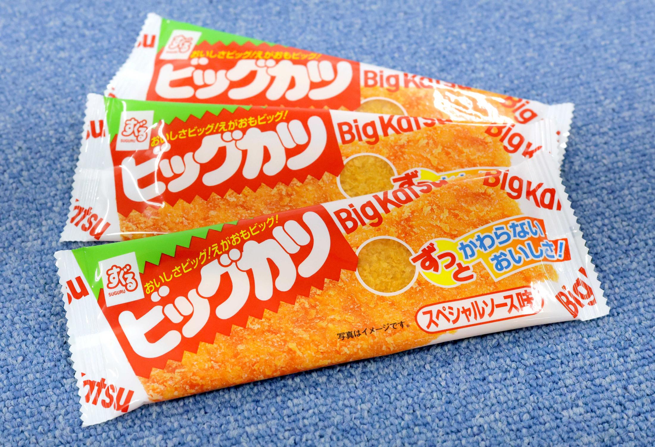ビッグカツ　推し活ブームで人気爆発！イベントで良席ゲットの縁起アイテム「引きに勝つ」＝「いい席引ける」験かつぎ駄菓子（デイリースポーツ） - Yahoo!ニュース