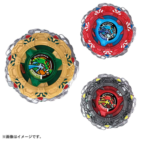 BEYBLADE X CX-19 ランダムブースター クロコトレッドセレクト」が