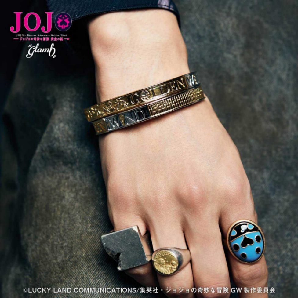 ジョジョの奇妙な冒険 黄金の風＞glambコラボのバングル ジョルノと