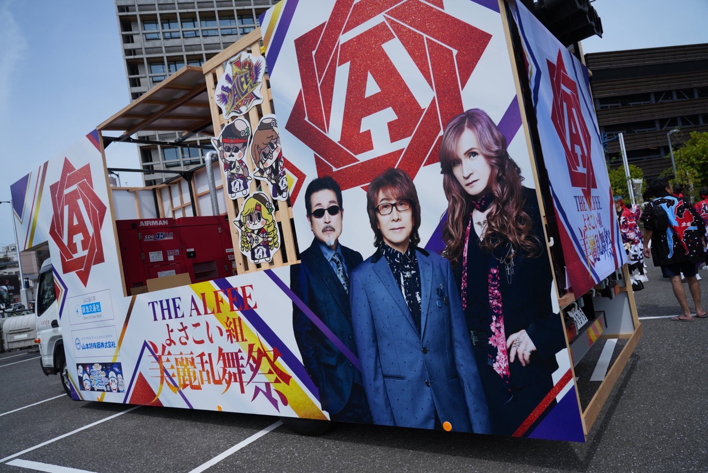 レポート】THE ALFEE監修「THE ALFEEよさこい組 美麗乱舞祭」が高知