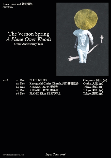 The Vernon Spring、デビュー・アルバムの5周年を記念したジャパン