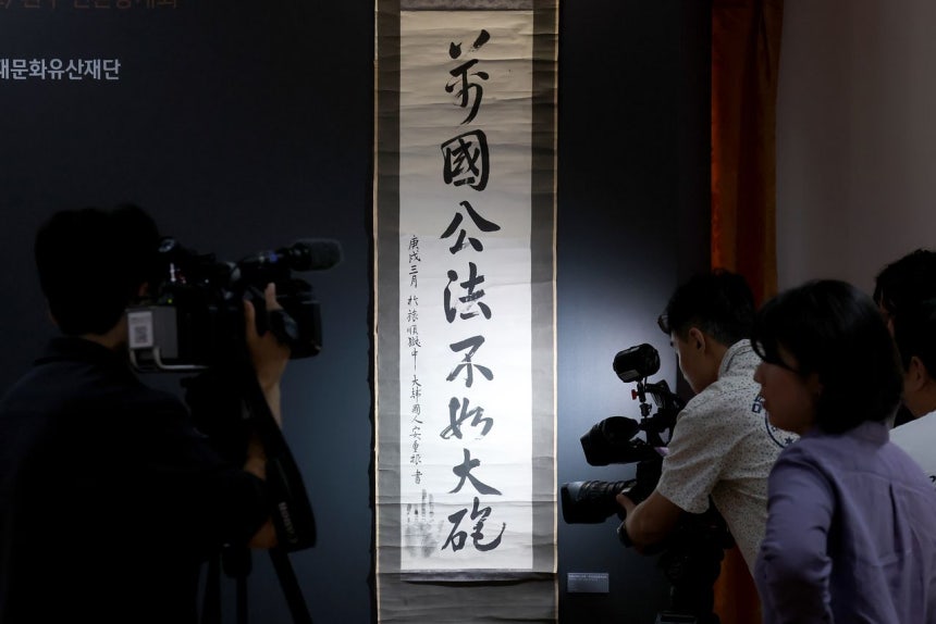 乙巳条約が結ばれた徳寿宮に……安重根義士の「最後の叫び」が帰ってきた