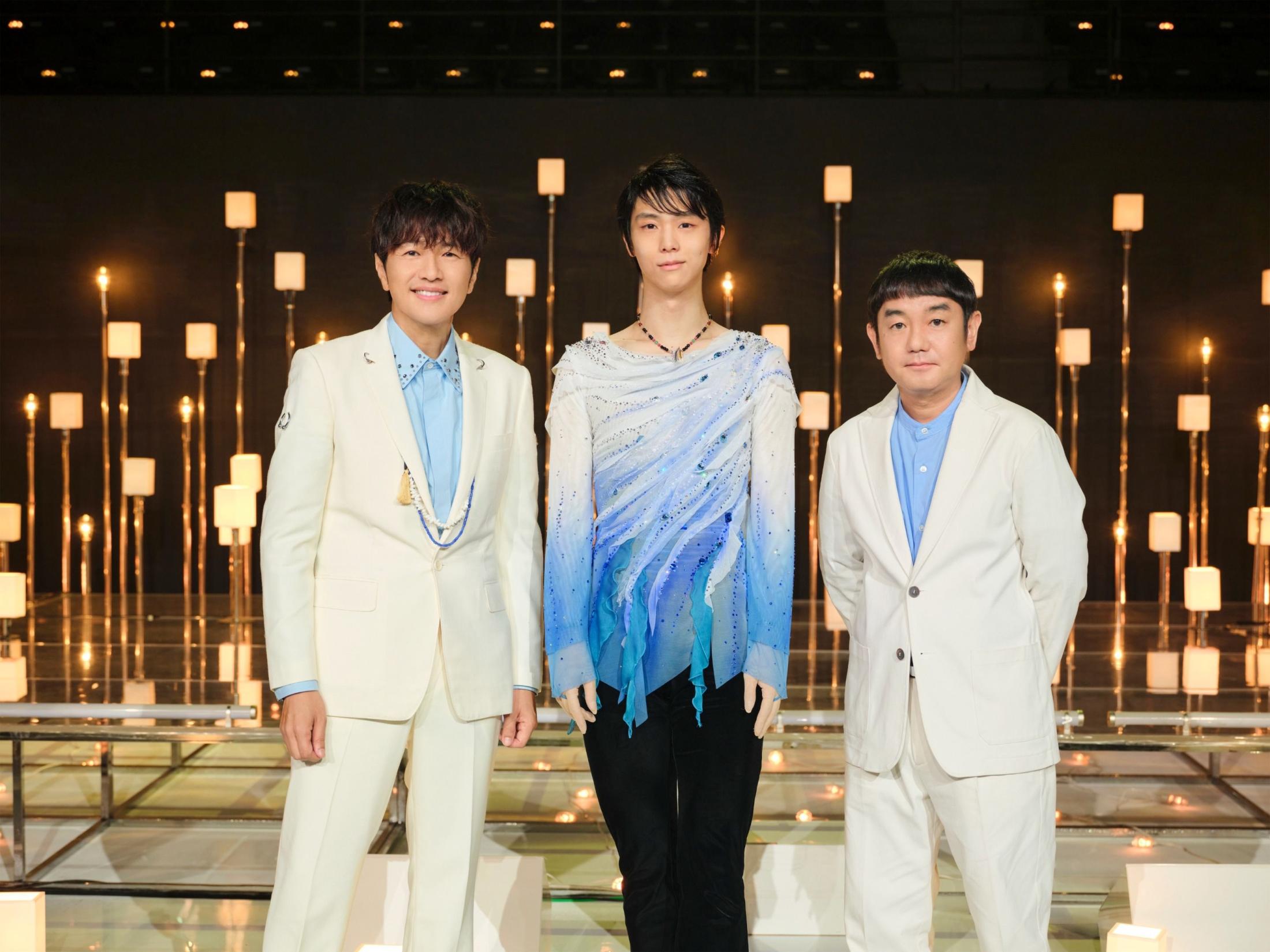 羽生結弦さん、ゆずと初共演 東日本大震災の伝承ソング「幾重」で幻想