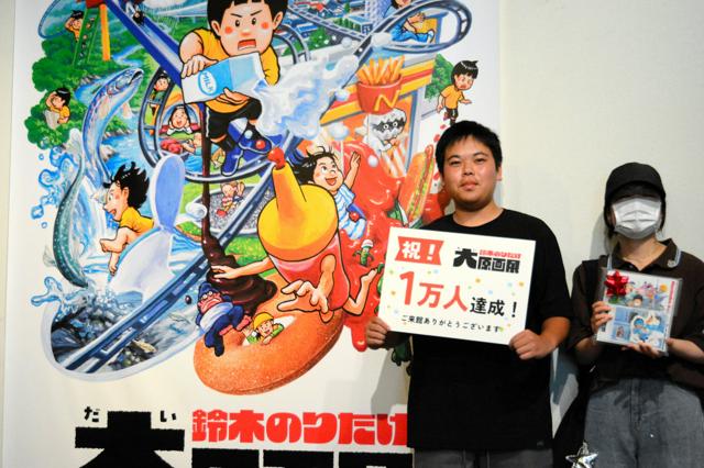 大ピンチずかん」作者の原画展 入場者数1万人突破 宮崎・都城（朝日