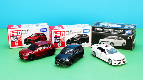 トミカ新車 8月は「マツダ CX-5」「トヨタ マークX 覆面パトロールカー