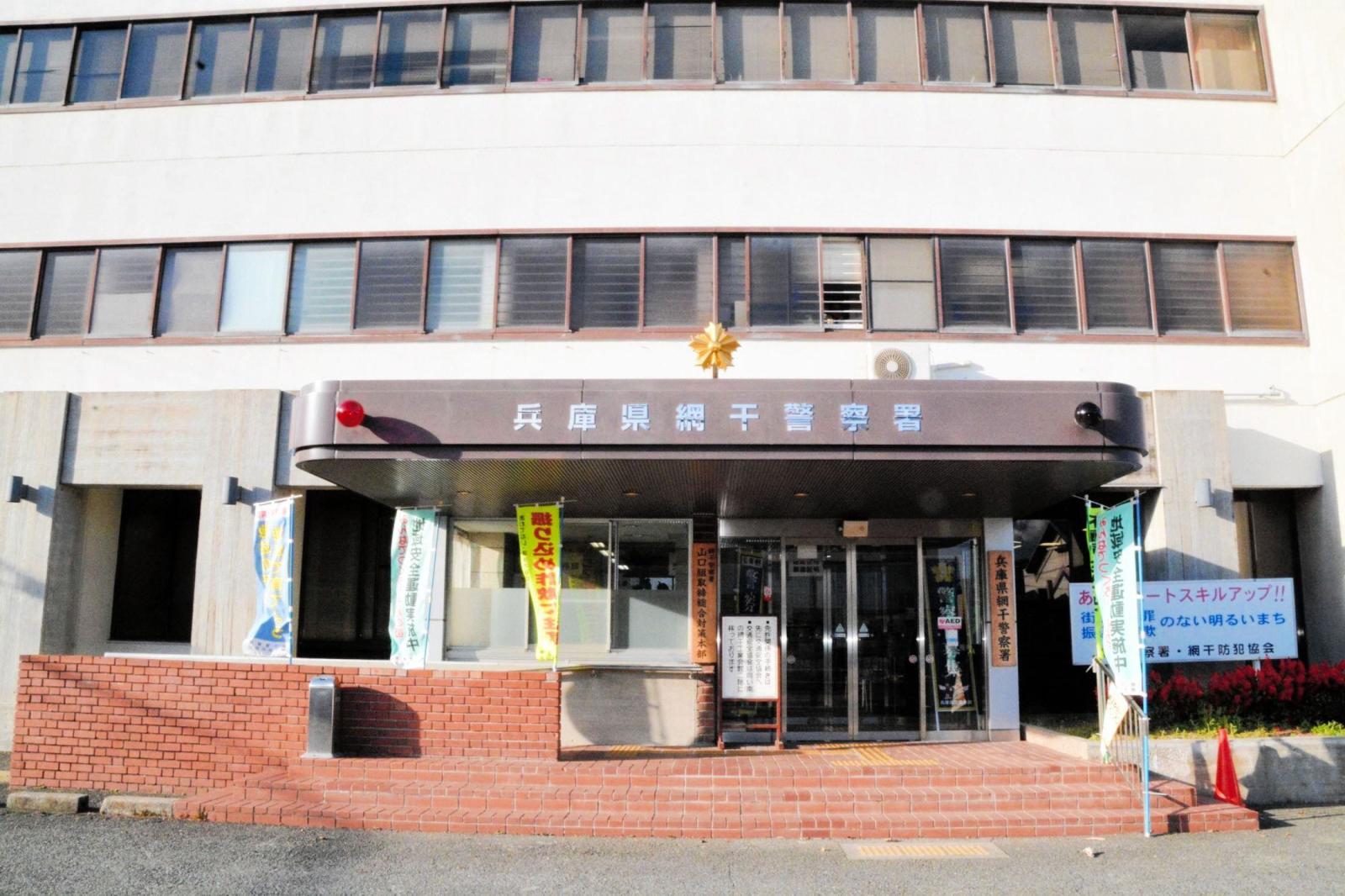 路上で下半身露出　公然わいせつ容疑で71歳男逮捕　網干署（神戸新聞NEXT） - Yahoo!ニュース