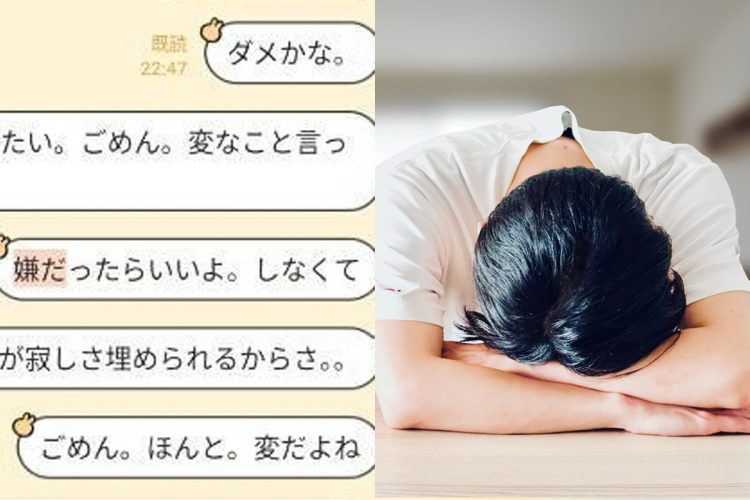 「母との行為は“儀式”です」“尽くす系”の母はなぜ息子を受け入れたのか？　禁忌を繰り返す20代男性の思い「僕の心は穴だらけ。母との行為でしか埋まらない穴がある」（NEWSポストセブン） - Yahoo!ニュース