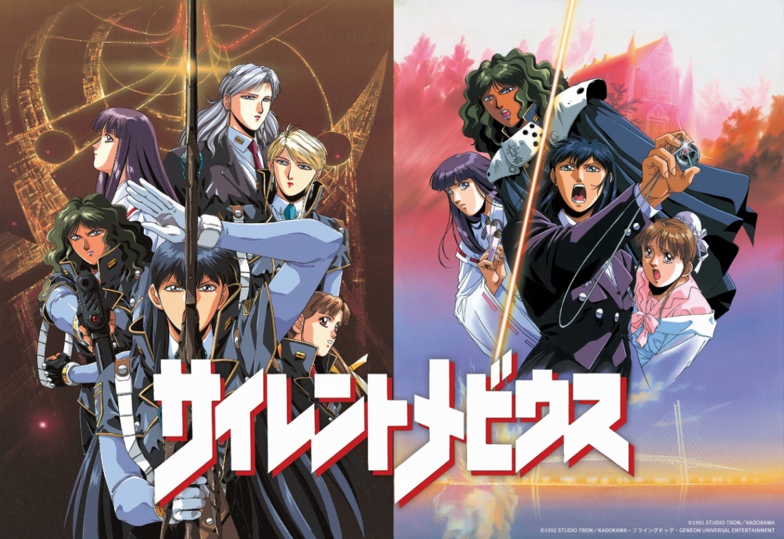 サイレント・メビウス 完全版 ＆クアドリガ まとめ売り 初版多数 麻宮騎亜 サイレントメビウス＞劇場版アニメ2作品 国内初BD化 麻宮騎亜画業40