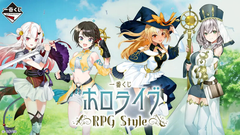 ホロライブ 一番くじ 白銀ノエル 9種セミコンプリート ホロライブ」新作一番くじ全ラインナップが公開！ 白銀ノエル、大空