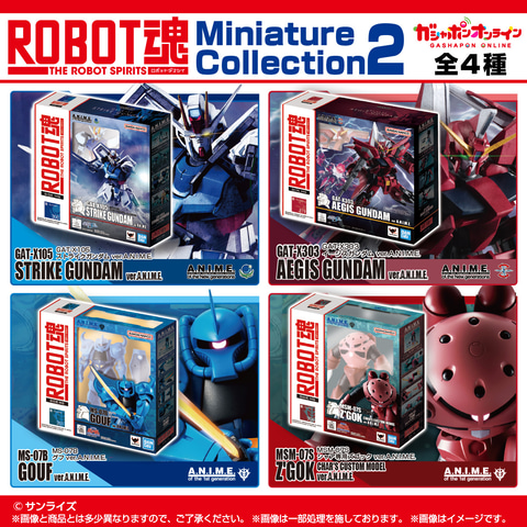 ガシャポン「機動戦士ガンダム ROBOT魂 Miniature Collection2」が