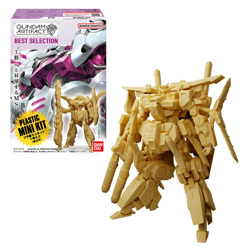 Zガンダム、キュベレイら5機体を収録！高密度ミニプラキット「ガンダム
