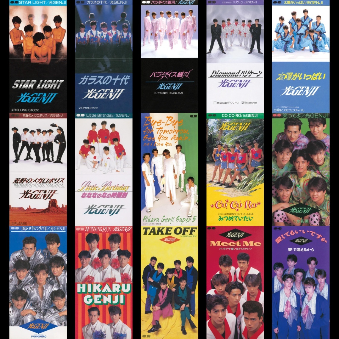 光GENJI＞8月19日から音楽配信スタート 第1弾はラストアルバム「See