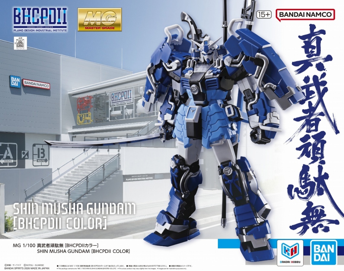 【希少】バンダイホビーセンター竣工記念 1/144 ガンダム シリアル有り 公式ガンダムグッズ総合施設＞バンダイホビーセンター新工場内に