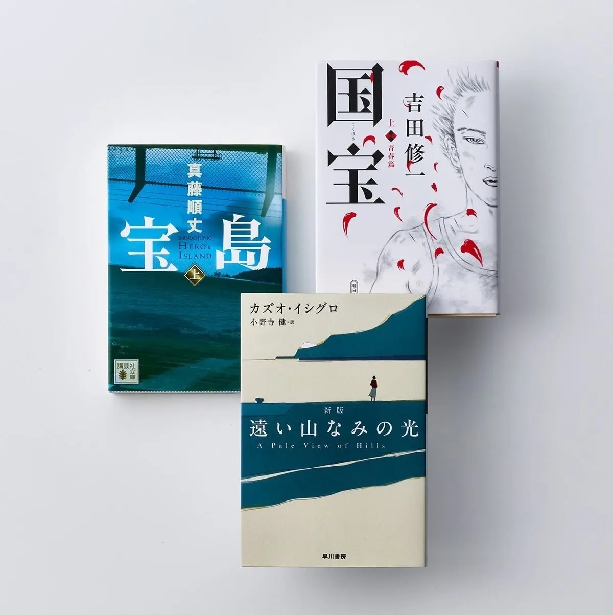 50代に読んで欲しい本】日常を忘れるほど面白い！2026年話題の本6冊