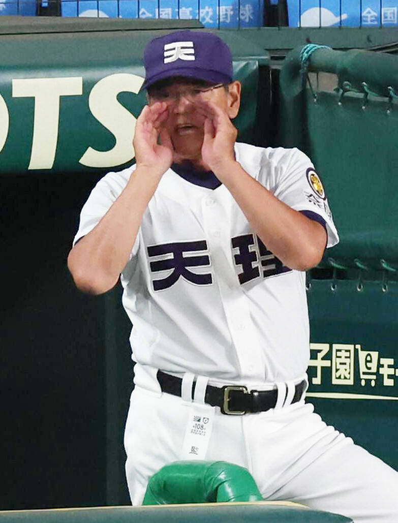 甲子園】天理・藤原忠理監督「勝つとしたらロースコア」36年ぶりの