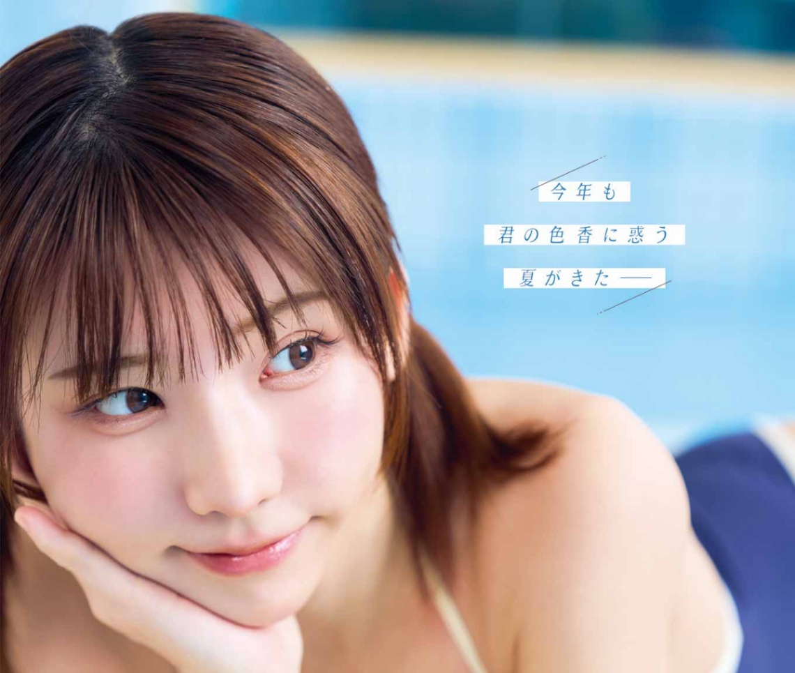 えなこ＞まぶしすぎッッッ！！ 夏の主役が「ヤングガンガン」表紙に