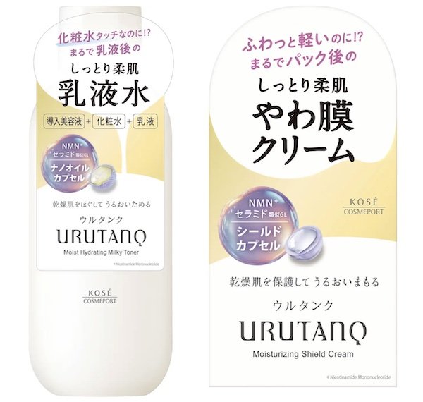 コーセーコスメポートの新スキンケアブランド「ウルタンク」に矢田