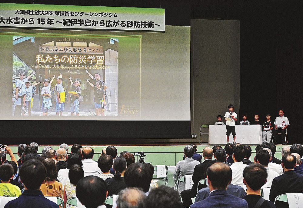 防災・減災の決意新たに 紀伊半島大水害から15年、和歌山・那智勝浦で