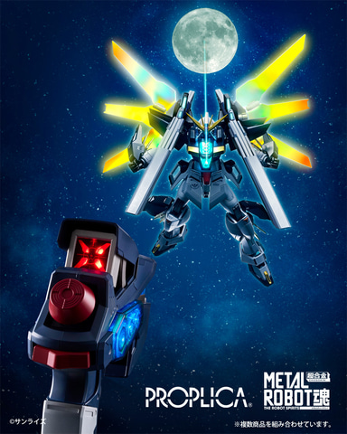 月は出ているか？ 「機動新世紀ガンダムX」より「ガンダムダブル