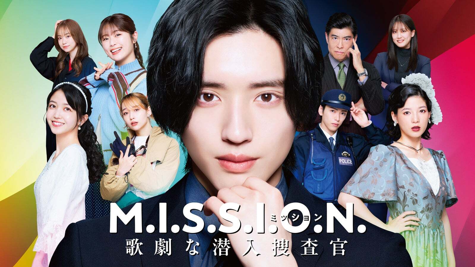 道枝駿佑　舞台・映画・ドラマ関連グッズ　おまけつき なにわ男子、道枝駿佑主演ドラマ主題歌担当「事務所の伝統も感じられる