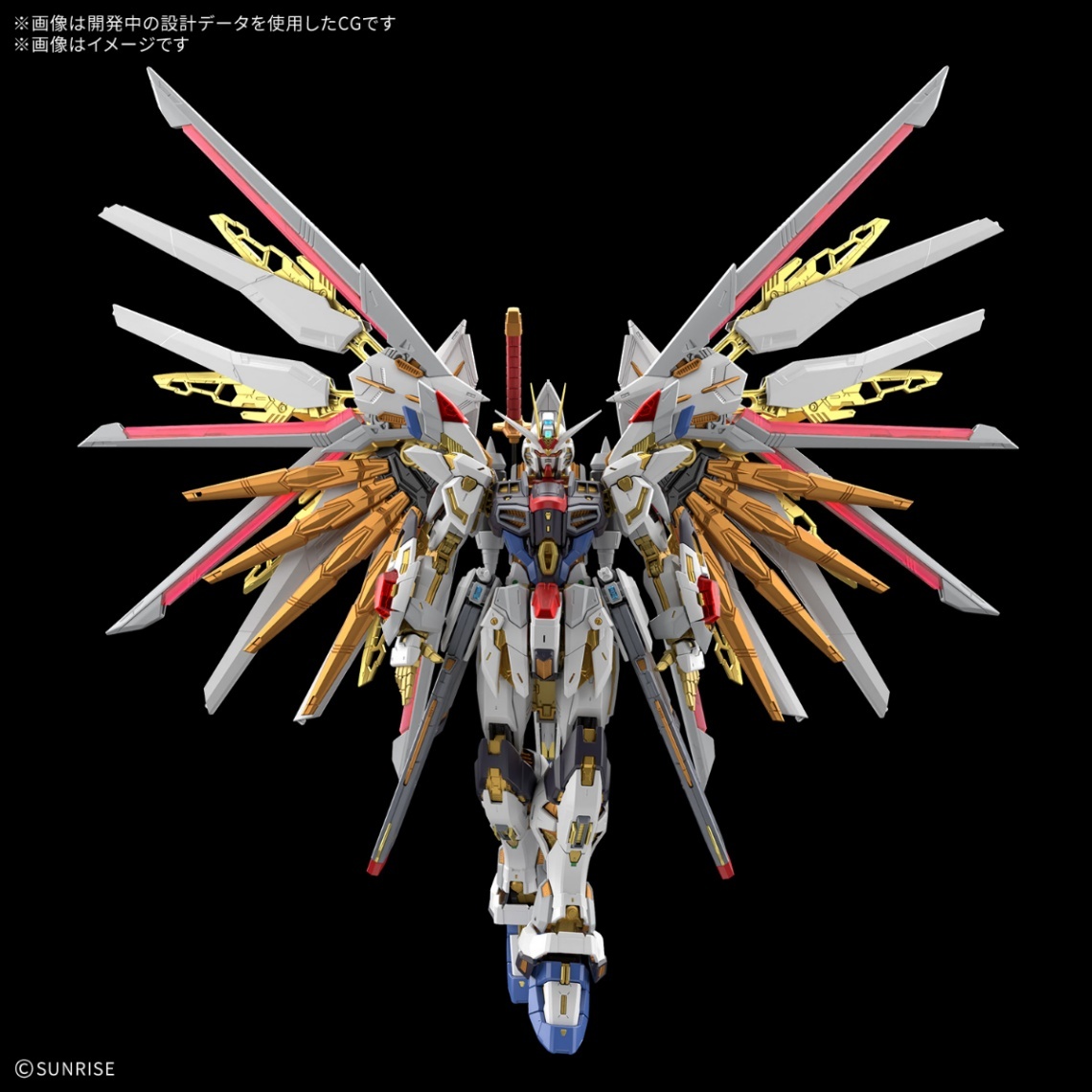 機動戦士ガンダムSEED FREEDOM＞“極限表現”のガンプラ MGEX マイティー