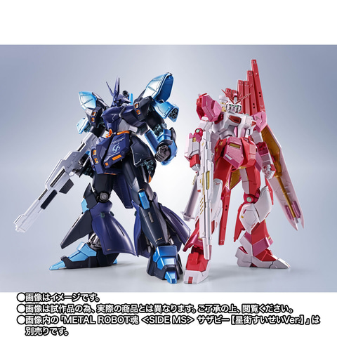 SDガンダムワールド 71枚 まとめ売り【ホログラム×6枚ノーマル×65枚