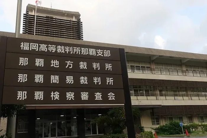 エホバの証人信者5人が沖縄県を提訴「診療拒否は違憲」　1674万円の損害賠償など求め（琉球新報） - Yahoo!ニュース