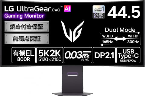 Amazonセール】AIを搭載した「LG UltraGear evo 45GX950B-B」などLGの