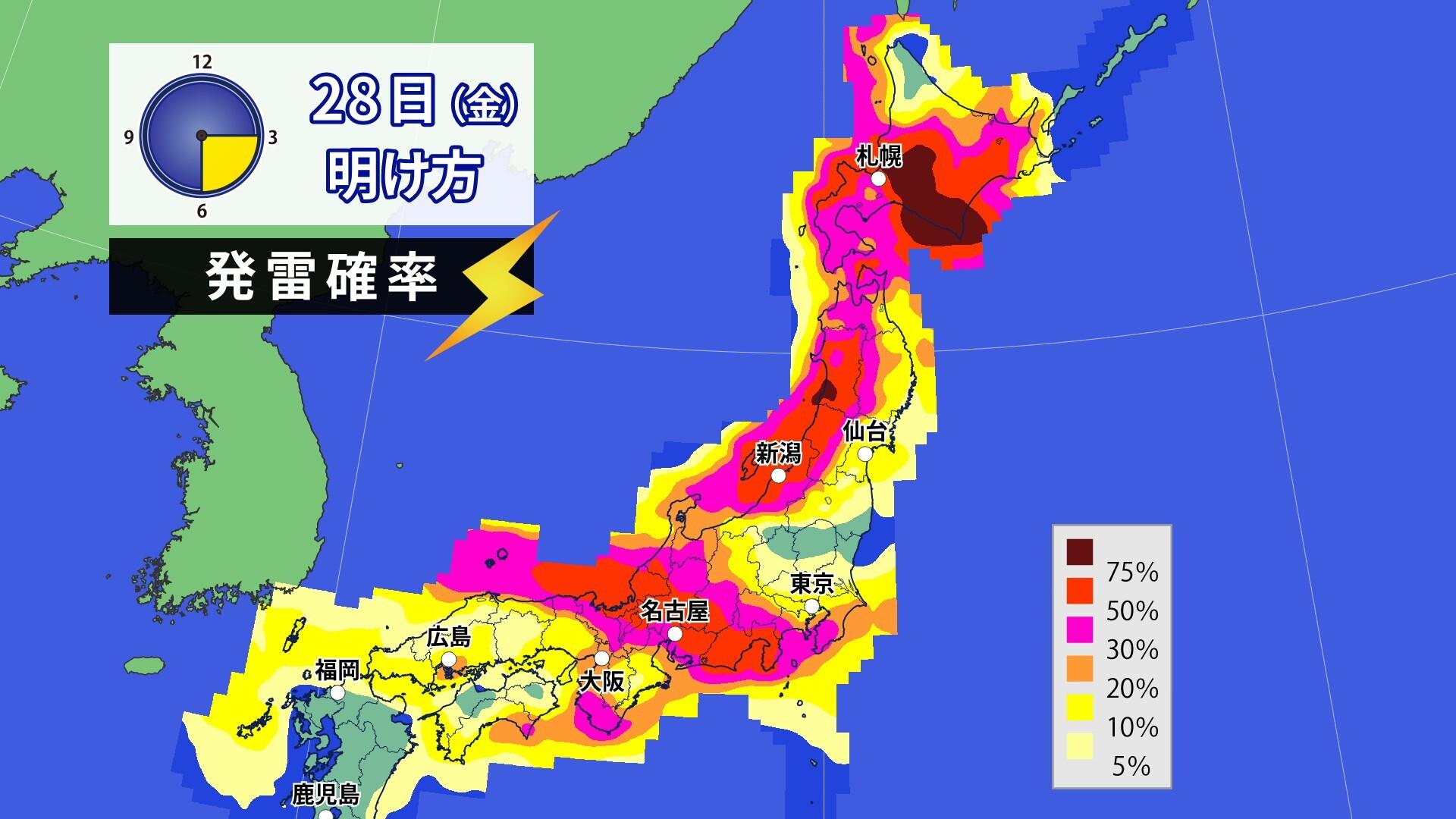 20260827-00010001-wmap-003-2-