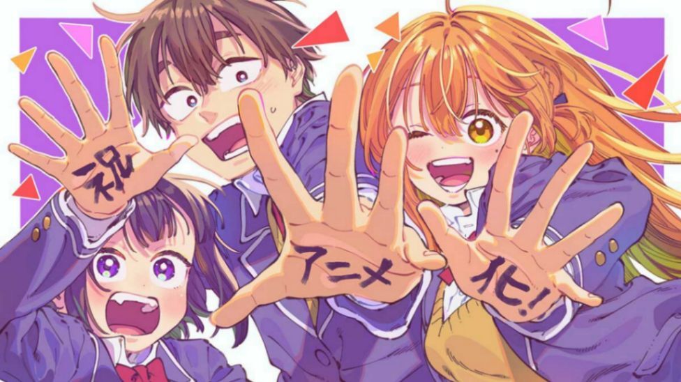 ぼくの好きな人が好きな人＞「ヤングアニマルZERO」マンガがテレビ