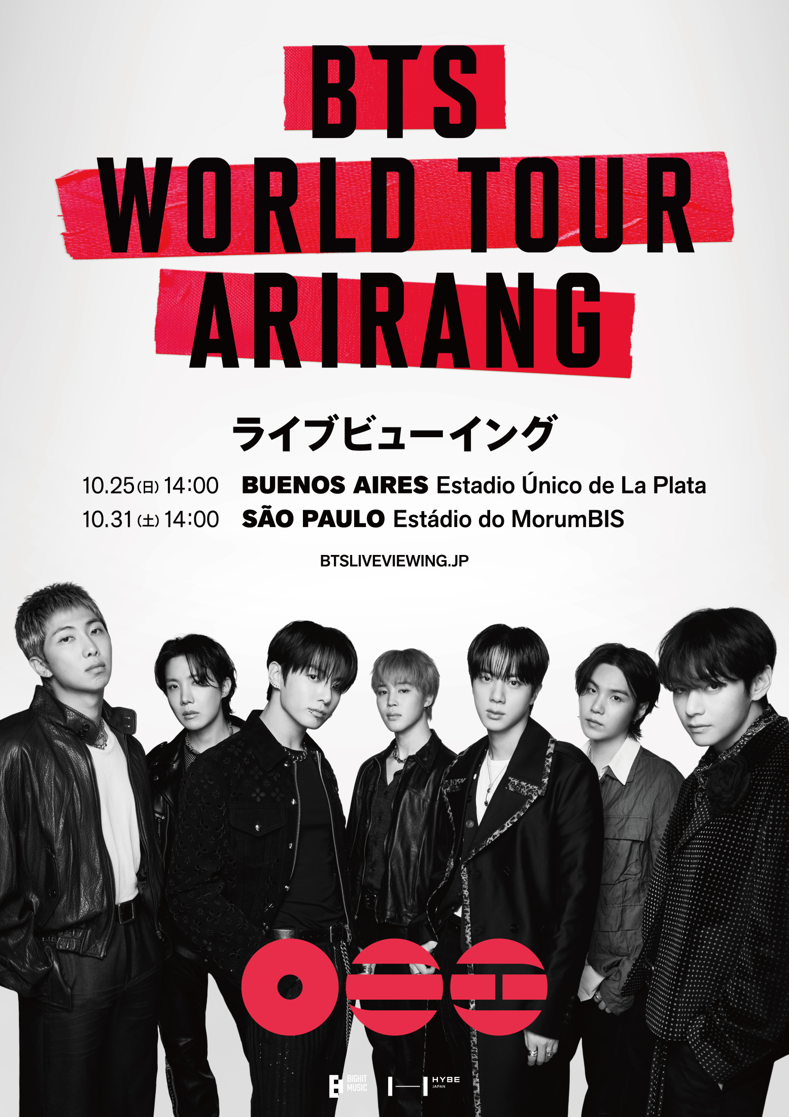BTSワールドツアー「BTS WORLD TOUR 'ARIRANG'」ブエノスアイレス