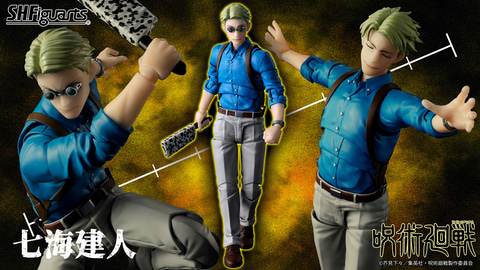 TVアニメ「呪術廻戦」より「S.H.Figuarts 七海建人」が9月1日に予約