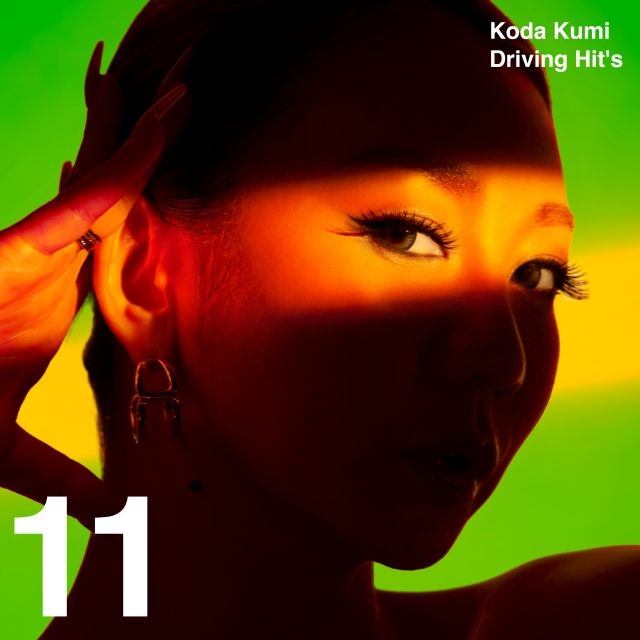 倖田來未、リミックス・シリーズ最新作『Koda Kumi Driving Hit's 11