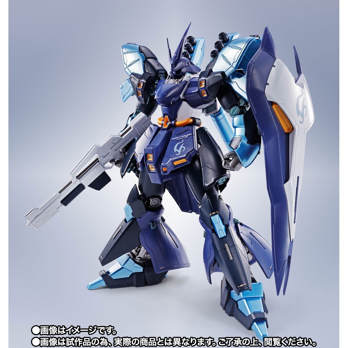ガンダム×ホロライブ＞METAL ROBOT魂 サザビー 星街すいせいカラーの