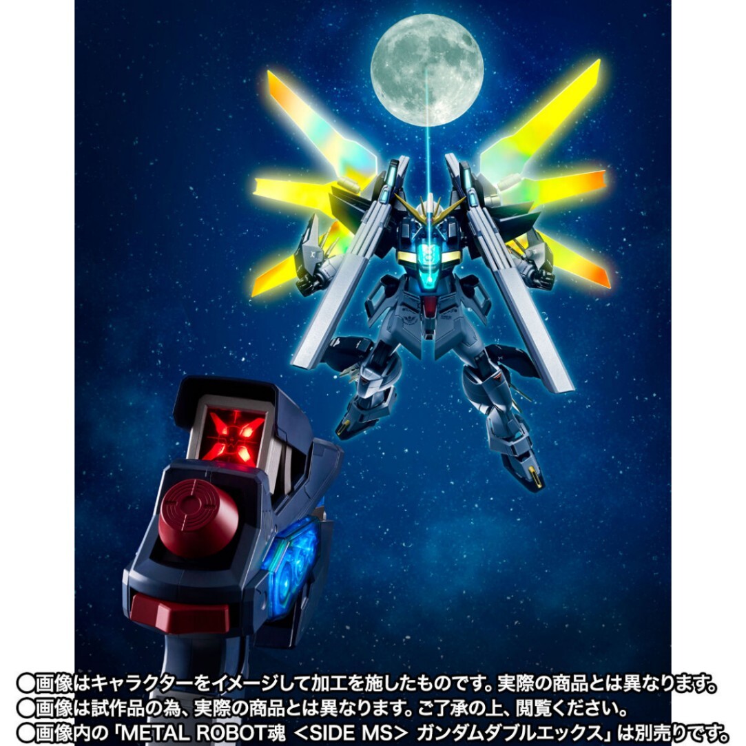 機動新世紀ガンダムX＞Gコントローラーが大人向け玩具に ガロード