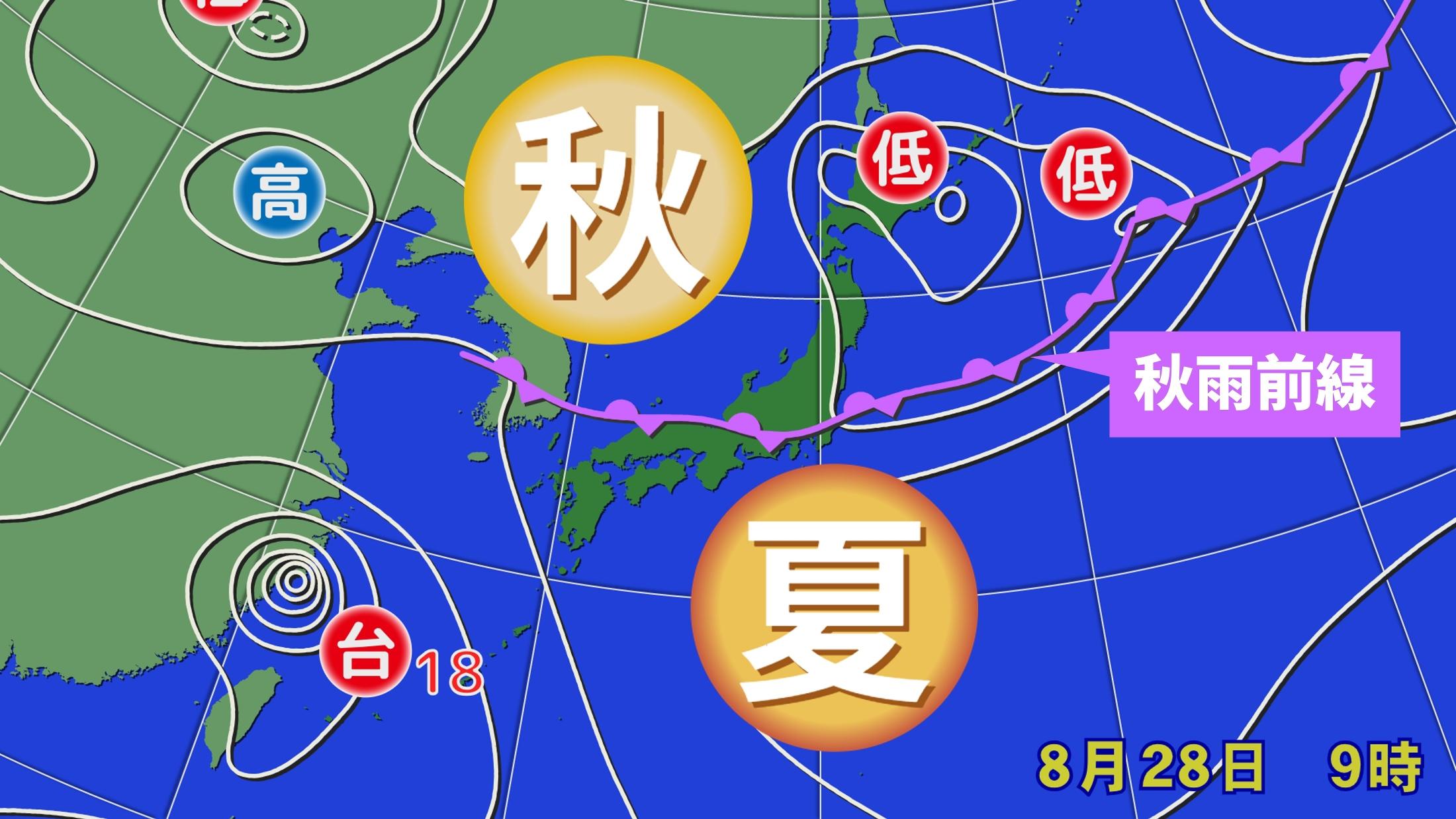 天気図の散歩道 天気図の散歩道 中古本・書籍 | ブックオフ公式