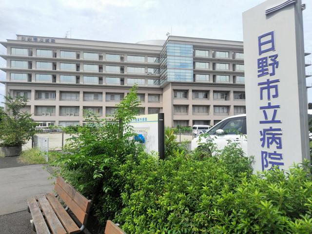 日野市立病院「9月の給与払えない」財政難に連休も影響、市が支援へ（朝日新聞） - Yahoo!ニュース