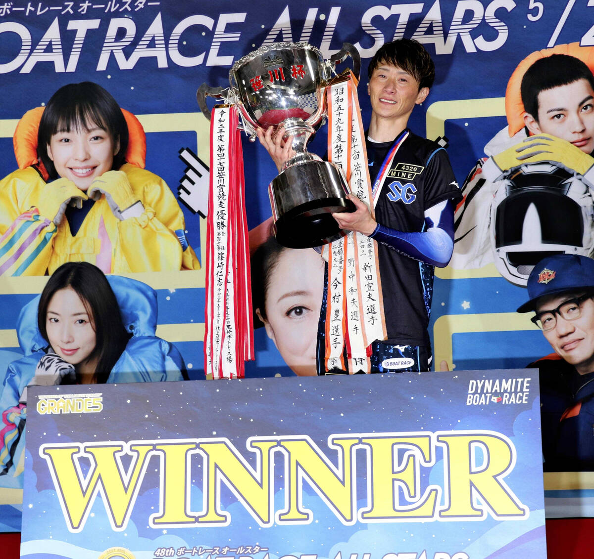 ボートレース】峰竜太グランドスラムへの道…21年若松オールスター初