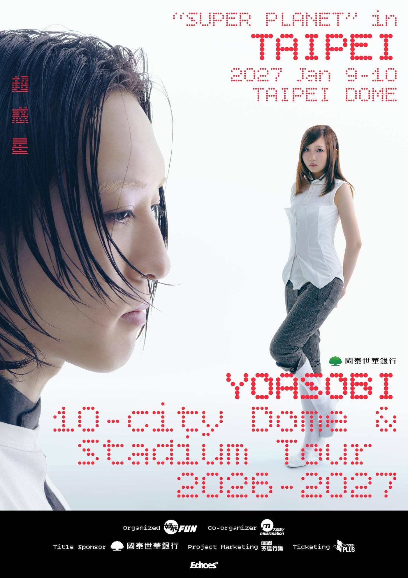 YOASOBI、台北ドーム2DAYS公演開催決定（THE FIRST TIMES） - Yahoo