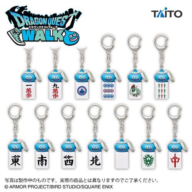 ドラクエ』見た目が良すぎる「スラミチの麻雀牌キーホルダー」に注目