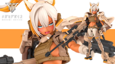 メガミデバイス」よりプラモデル「ユグドラシス スコル・シャープ