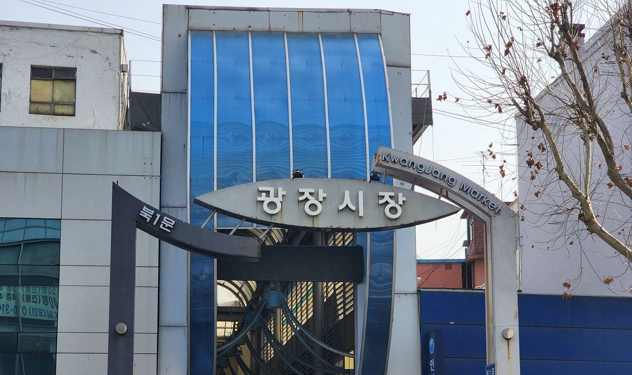 韓国・ソウル広蔵市場また…「AIが食べ残しを再利用してもいいと言った」あきれた言い訳（中央日報日本語版） - Yahoo!ニュース