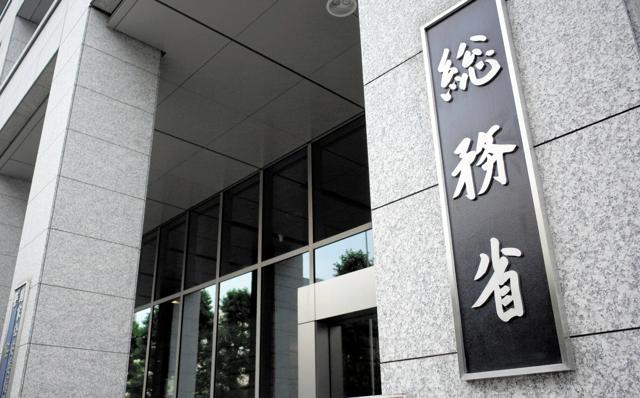 民放テレビ局「1局2波」可能に、9月にも省令改正　ローカル局念頭（朝日新聞） - Yahoo!ニュース
