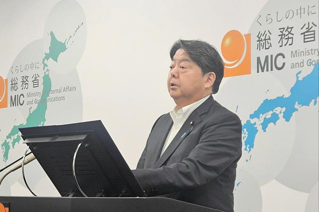 総務省、日本郵便回答に介入か　取材対応案に「答えすぎ」とチャット（朝日新聞） - Yahoo!ニュース