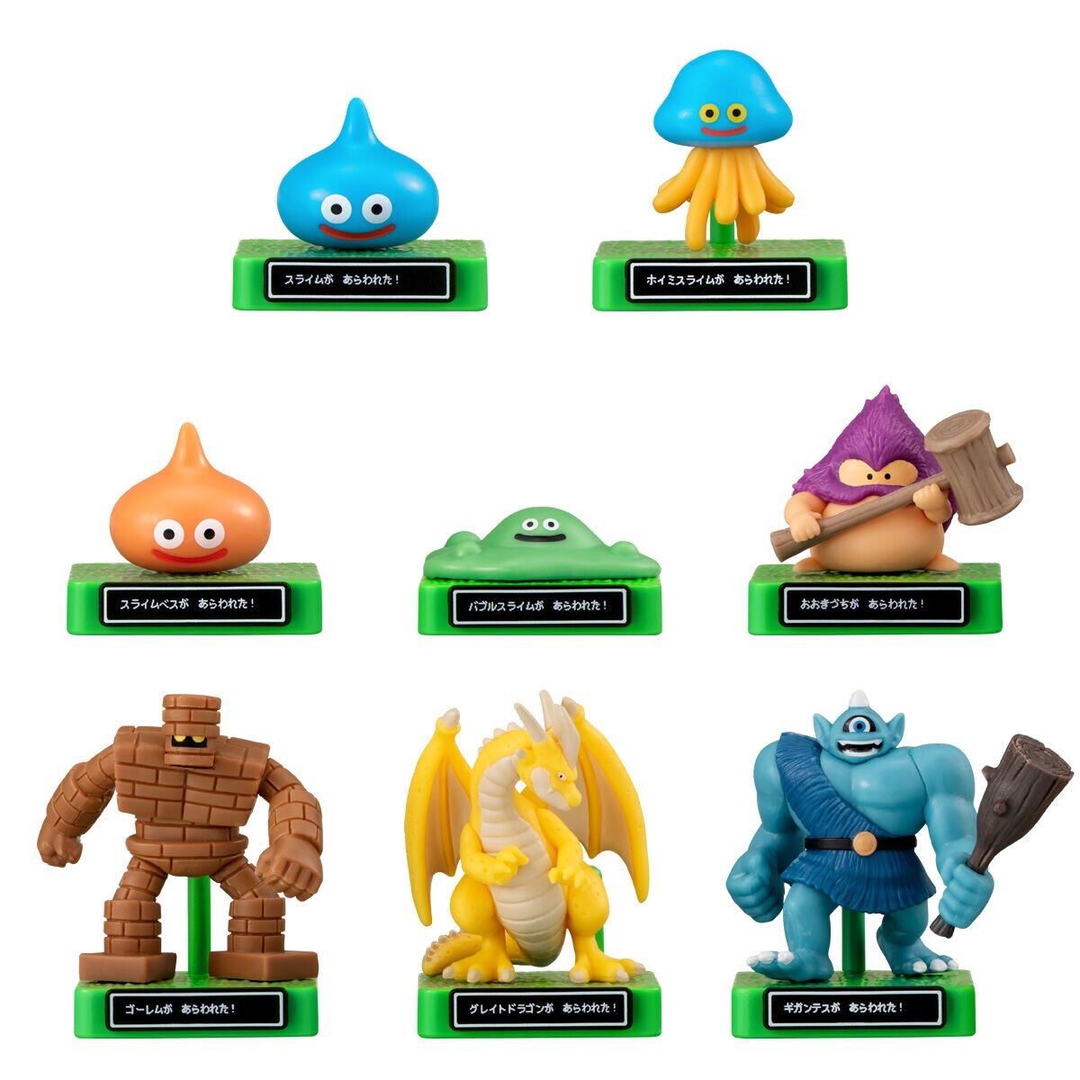 ドラゴンクエスト＞スライムがあらわれた！ モンスターのフィギュアが