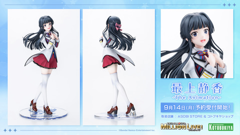 アニメ「アイドルマスター ミリオンライブ！」メモリアルフィギュア第