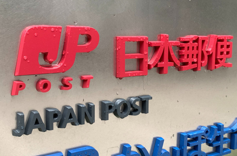 日本郵便のフリーランス法違反を認定　取引条件明示せず　公取委（毎日新聞） - Yahoo!ニュース